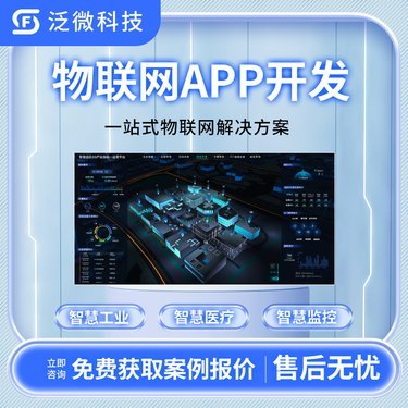 鄭州軟件開發(fā)驅(qū)動河南充電樁產(chǎn)業(yè)發(fā)展
